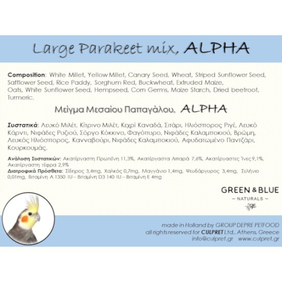 GB-Parakeet ALPHA Mix